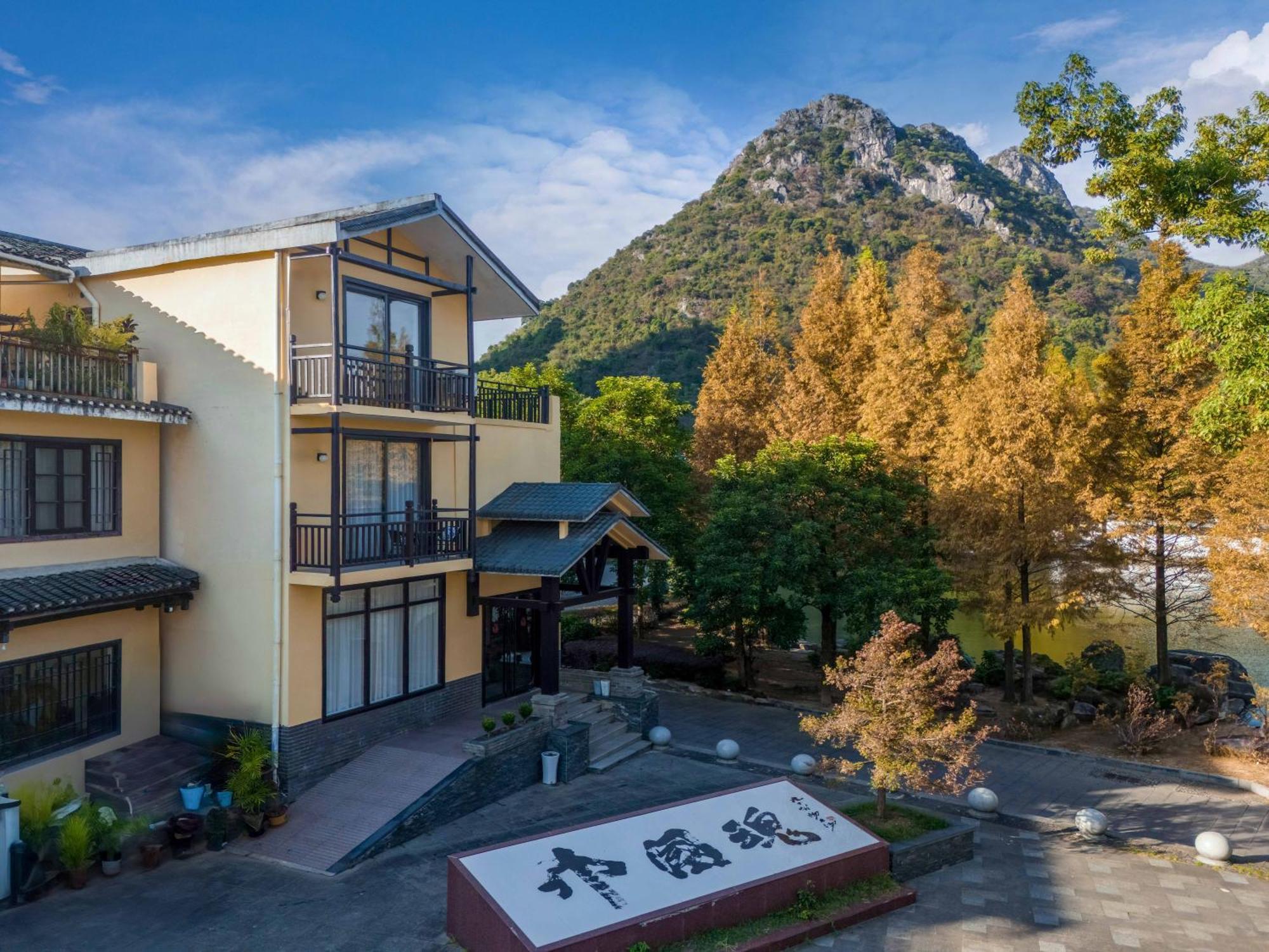 Guilin Village Creek Inn-Free Private Car Pick Up Station Stay 3 Nights 객실 사진
